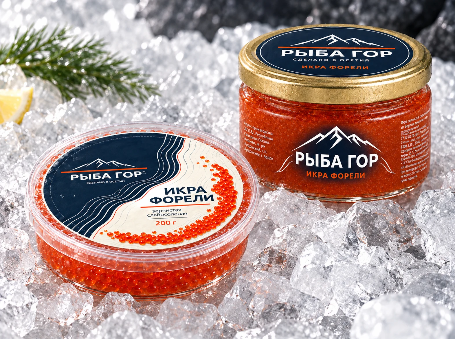 Икра форели РЫБА ГОР в упаковке 200 г